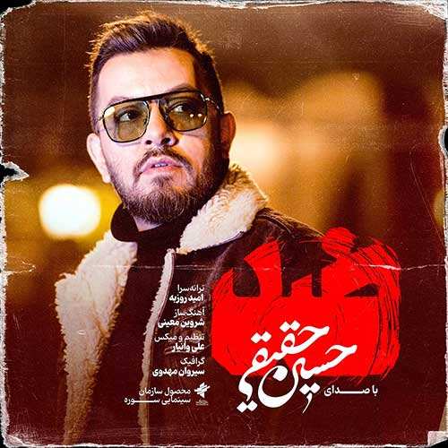 شاهد - دریا