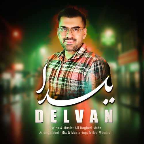 عرفان طهماسبی - ماه مو