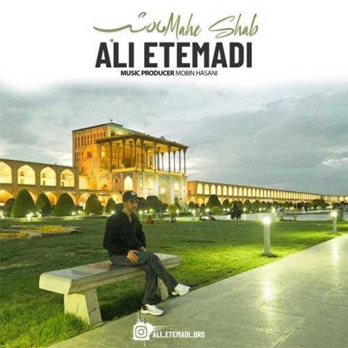عمو امید - دارو