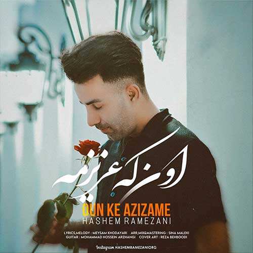 مرتضی جعفرزاده - میمیرم