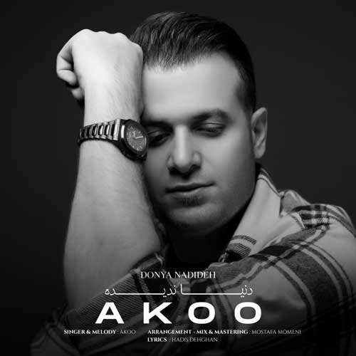 ناصر زینعلی - این رسمش نبود
