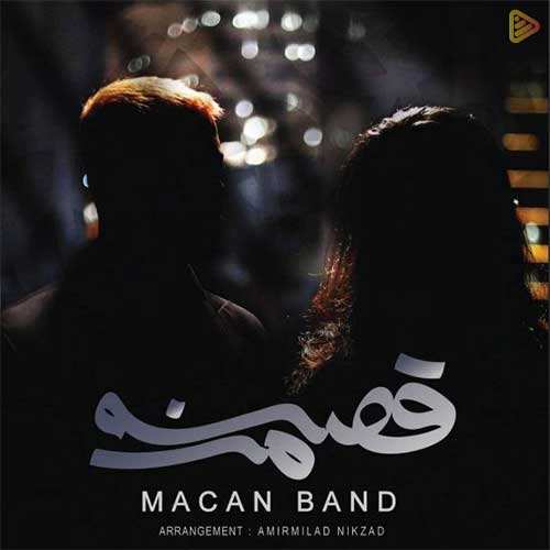 پیمان بابایی - خدارو شکر - نسخه  2