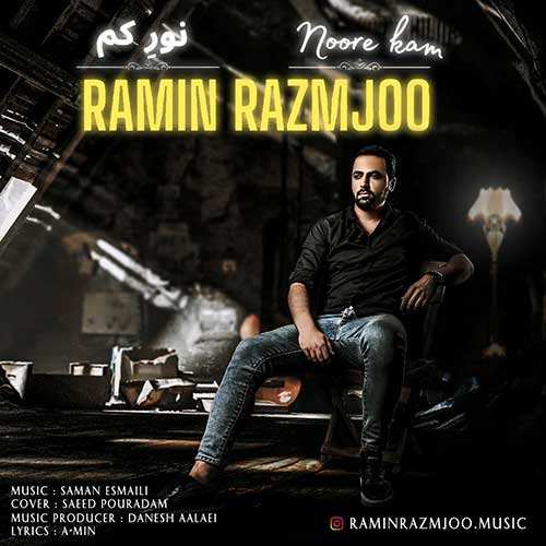 فرهام زارع - ناز دلبر - نسخه  2
