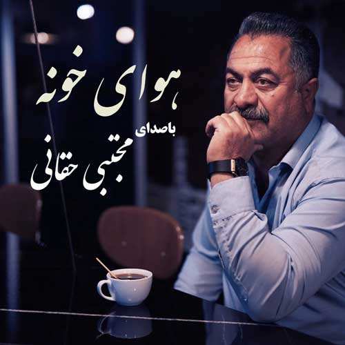 آریز - دورم کن