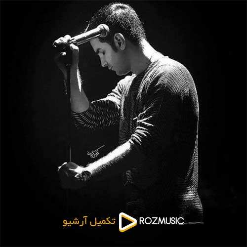 حامیم - اولاش - نسخه  2
