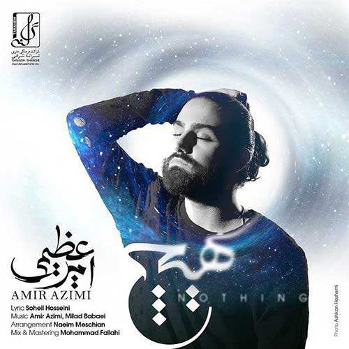 میثم ولی زاده - کلید - نسخه  2