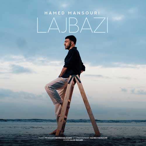 اشوان - بن بست