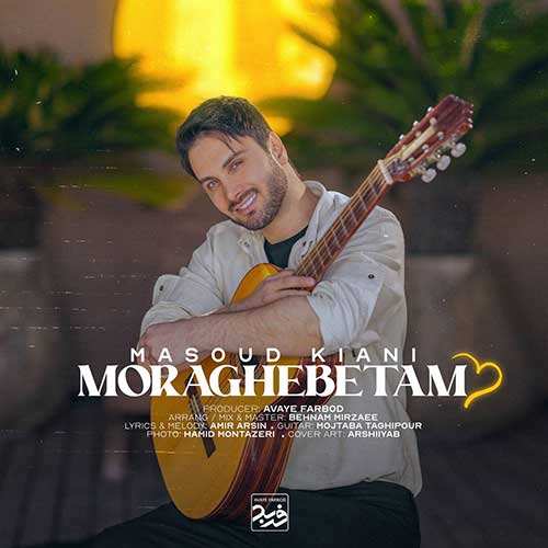 فرهام زارع - خواب و خیال