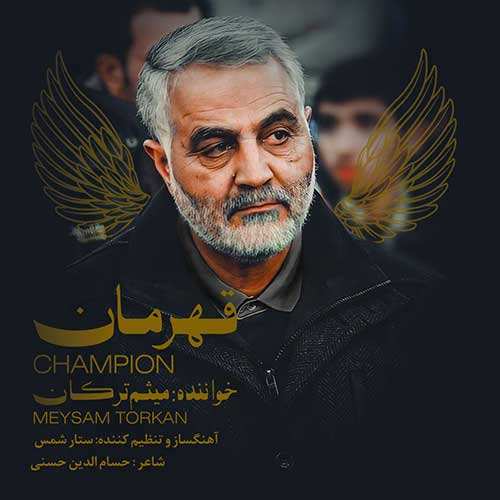 امید یوسفی - عشق