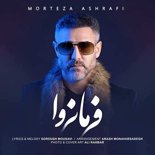 امیر عظیمی - قفس - نسخه  2
