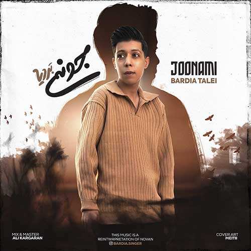 بابک جهانبخش - افسانه