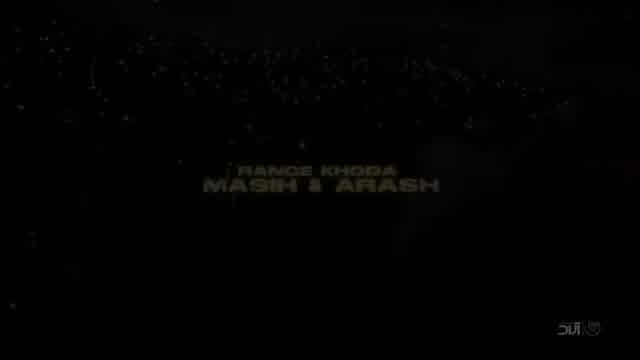 مسیح و آرش AP به نام رنگ خدا