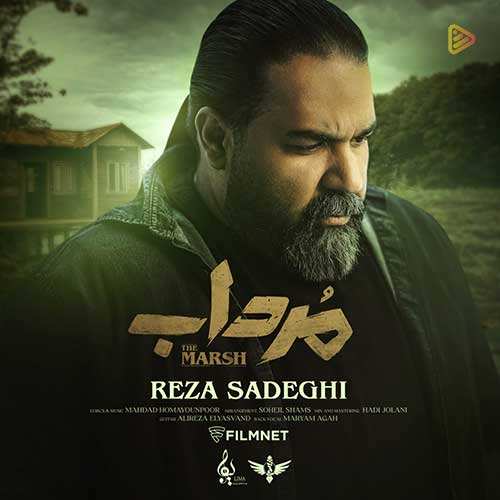 مرتضی پاشایی - اونی که جای منه