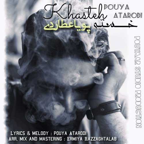 علیرضا طلیسچی - اگه بدونی