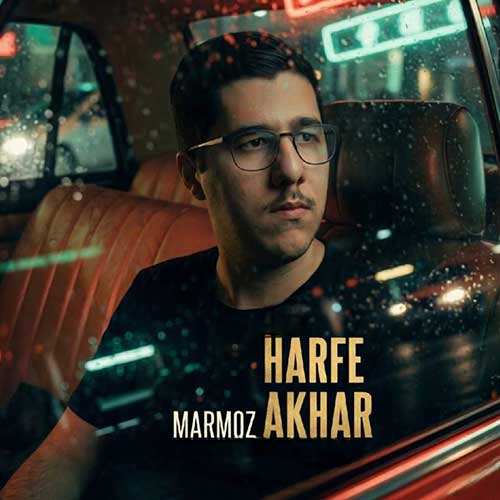 گروه دال - خیال