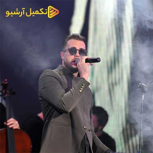 راه مج - بر باد