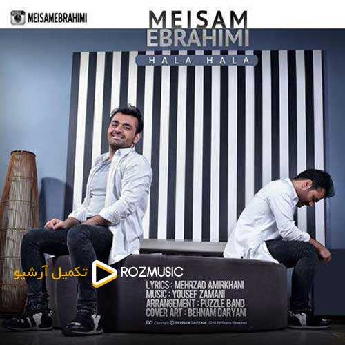 میلاد موسوی - برگرد - نسخه  2