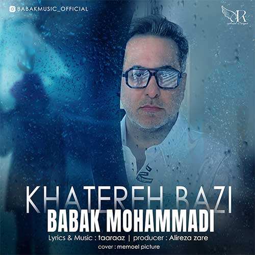 مهدی نصیری - قشنگه وقتی که