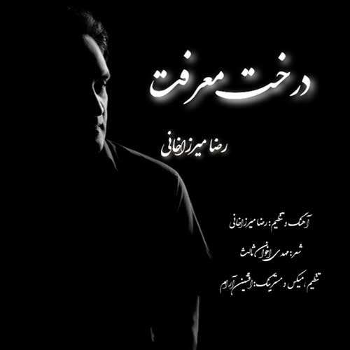 سهراب رستمی - پدر