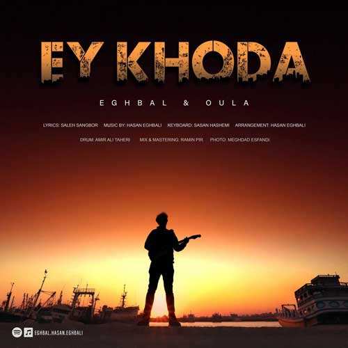 مقداد سینا - برگرد