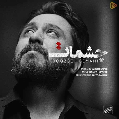 مهدی مصطفوی - جای خالی