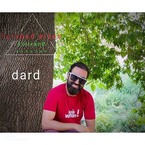 هامن - روسری قرمز