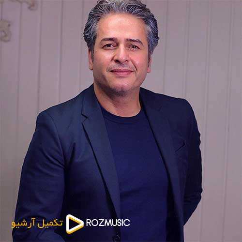 امیر تاجیک - معجزه