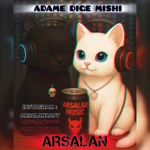 علی جسمانی - باران عشق