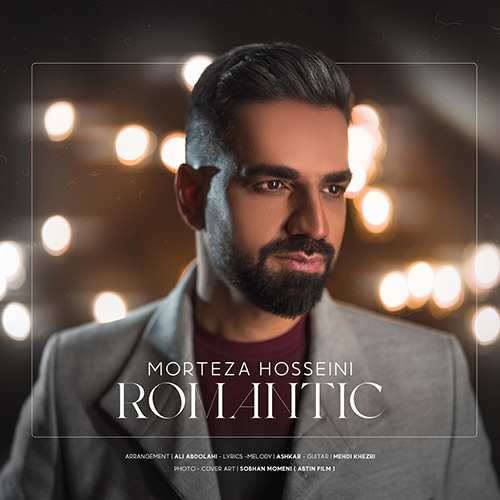 مسلم مرسلپور - دلبر شیرین