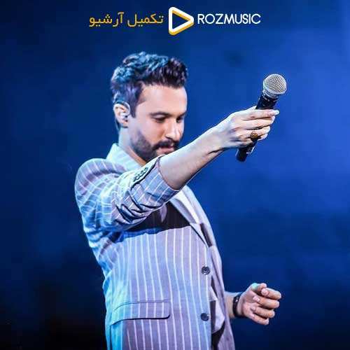 رضا شیرین - کابوس - نسخه  2