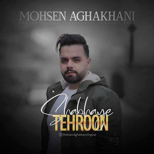 مهدی سعدی - پشیمون شدی - نسخه  2