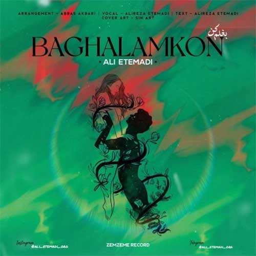 آرمین زارعی - شماره جدیدم