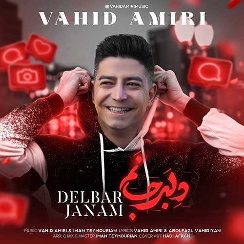 محسن ابراهیم زاده - نرو جانم - نسخه  2