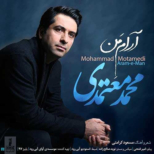 علیرضا نورشاهی - یادم میاد - نسخه  2
