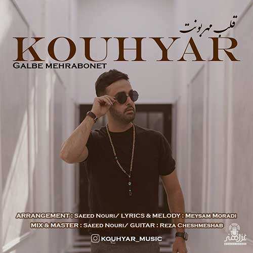 محمد لطفی - پیرهن