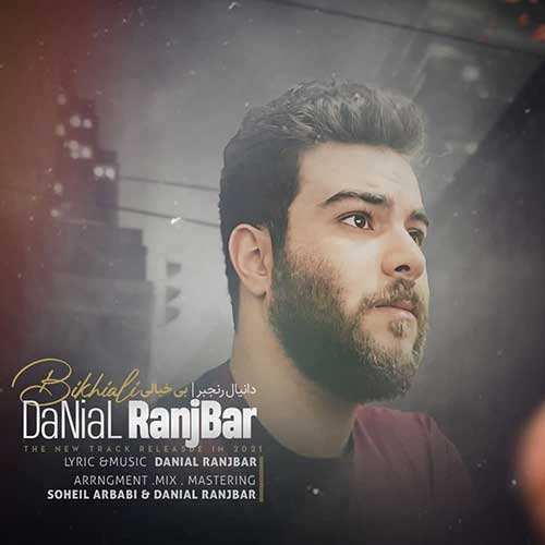 احمد سلو - قهر - نسخه  2