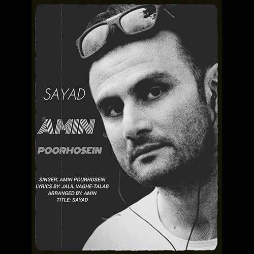 امین بهزادی - هرچی میخواد بشه بشه