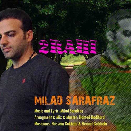 میلاد سرافراز - دوراهی