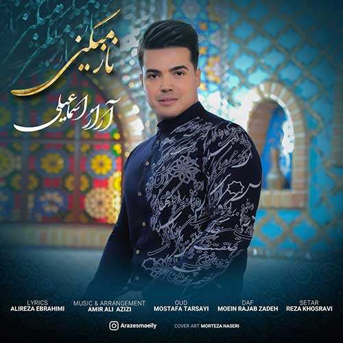 آراز اسماعیلی - ناز میکنی