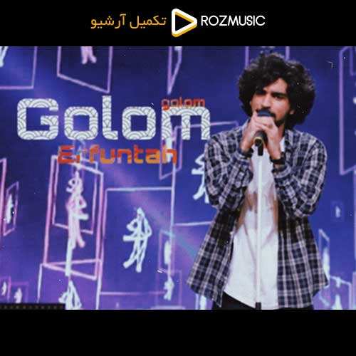 فرزاد فرزین - لب تیغ - نسخه  2