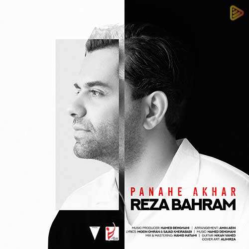 ماهان بهرام خان - عطر بودار - نسخه  2