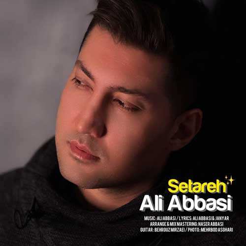 زانیار خسروی - انگار