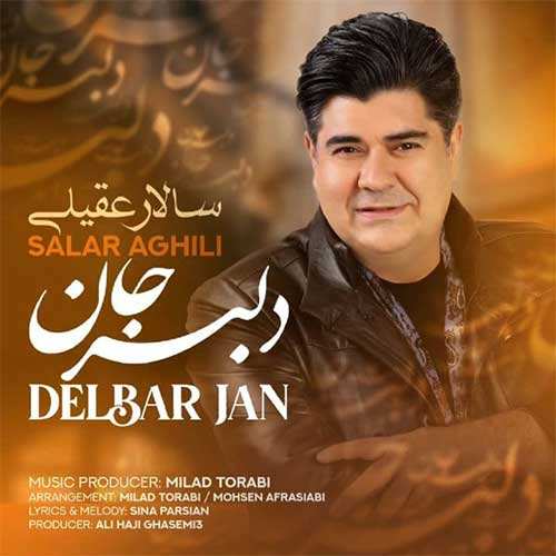 علی صدیقی - تله - نسخه  2