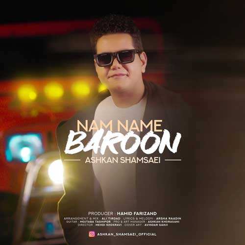 وفایار - دنیا