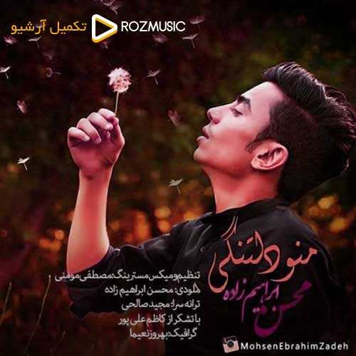 علی زند وکیلی - ناردونه - نسخه  2