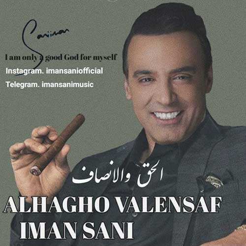 سیامک کریمی - زندان ما