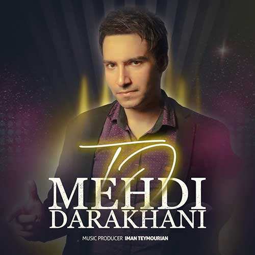 امیر رشوند - سکوت