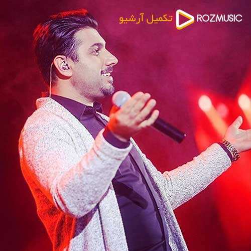 احسان خواجه امیری - نابرده رنج