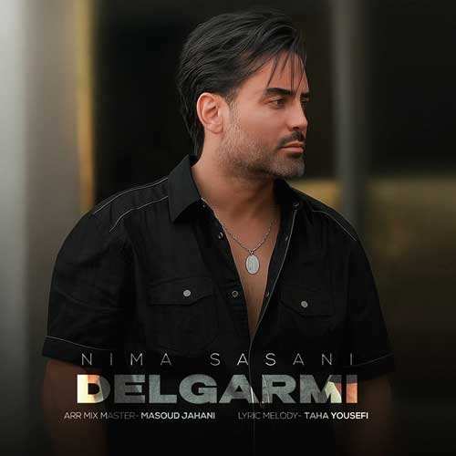 ۷ بند - این بار