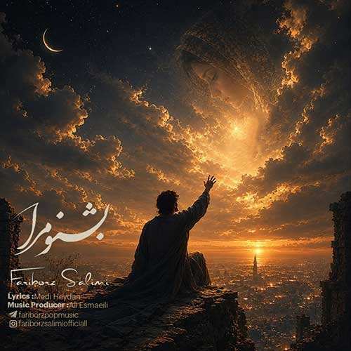 پیمان خان - خودآزاری
